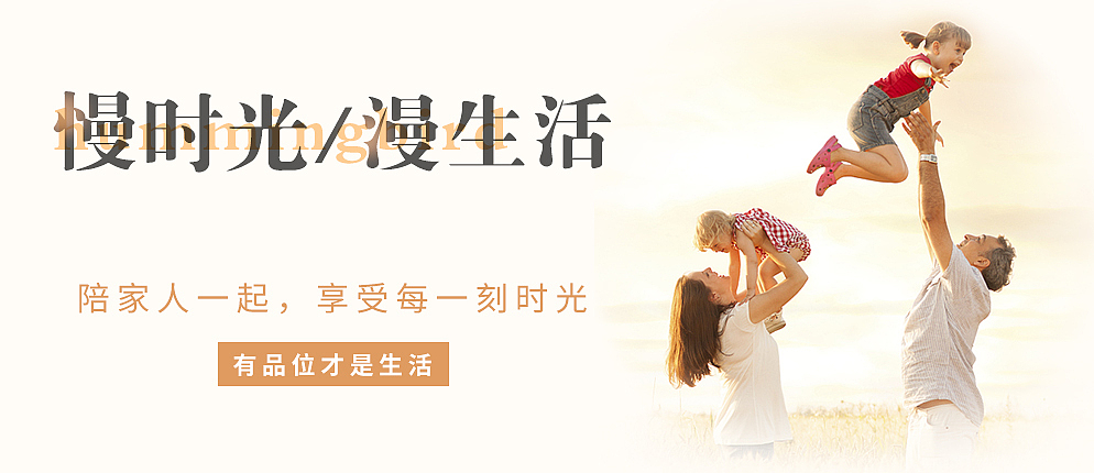 海报 美容养颜 补气养血 延缓衰老 强健身体 精致生活