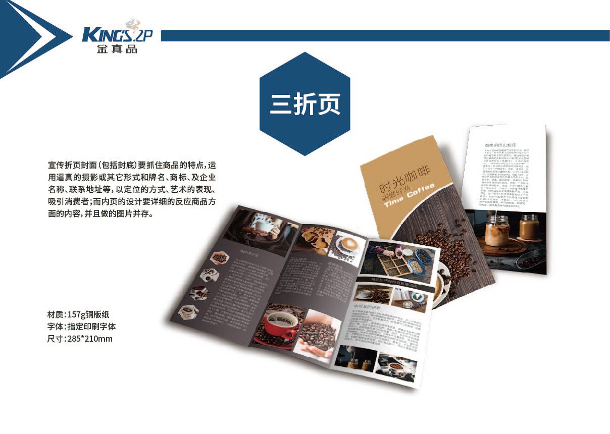 vi（图ZMTcwODQ4NTQw） - 宣传物料 - 站酷设计师林富贵原创素材 - 站酷ZCOOL