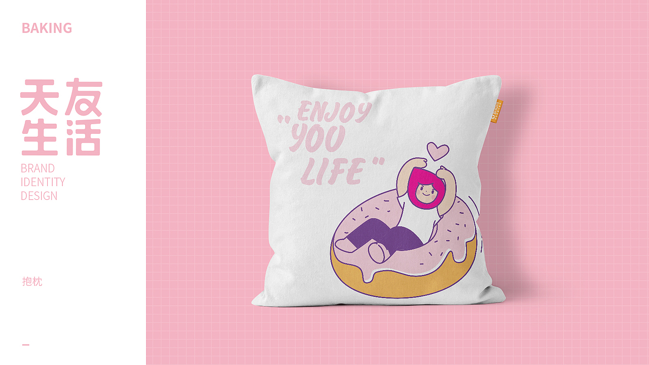 天友生活品牌升级 — 友妹儿（图ZMjI1NzIzMTMy） - 品牌 - 站酷设计师BKZ_鲍款智造原创素材 - 站酷ZCOOL