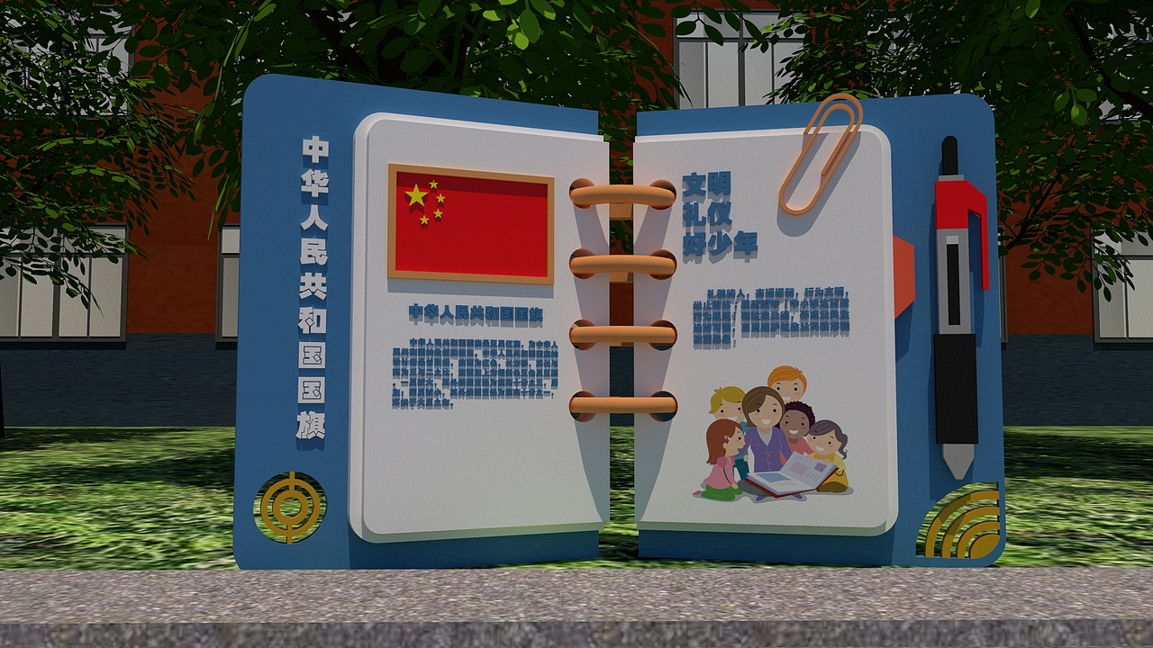 小学导视牌（图ZMjMzNDUyMTg4） - 建筑/空间 - 站酷设计师厂子原创素材 - 站酷ZCOOL