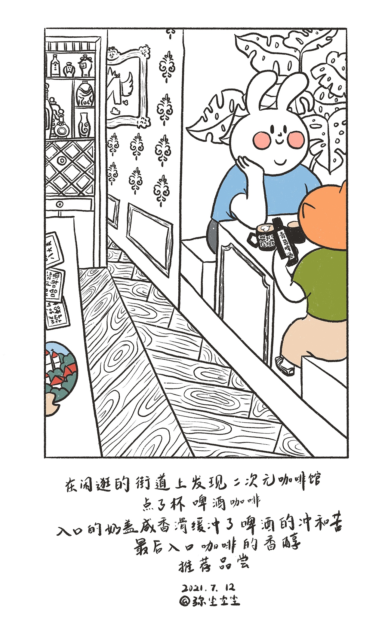 占个坑（图ZMjY5ODY3Mjcy） - IP形象 - 站酷设计师弥尘尘尘原创素材 - 站酷ZCOOL