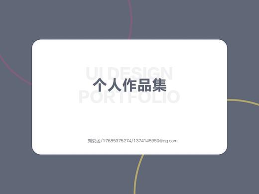 2019-2021作品集