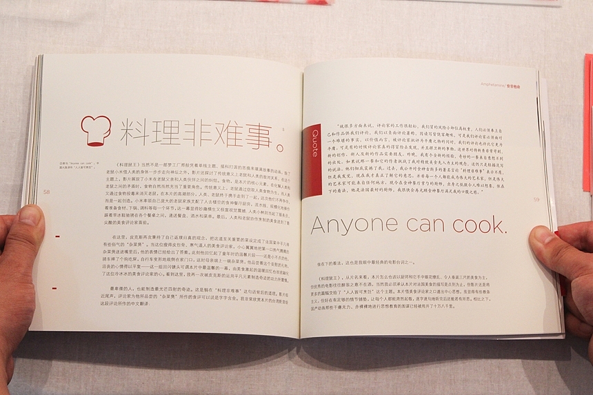 #毕业设计#电影是一种剧毒——《光影毒药》书籍及周边设计（图ZNTk5OTY4OA==） - 其他平面 - 站酷设计师funlwo原创素材 - 站酷ZCOOL