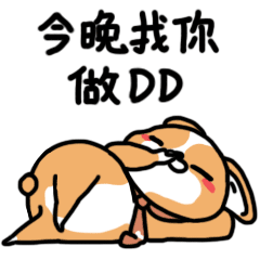 VC 狗的日常 — 《我是一条 VC 狗》（图ZODEyNDYxOTY=） - 商业插画 - 站酷设计师Citrus卷卷原创素材 - 站酷ZCOOL