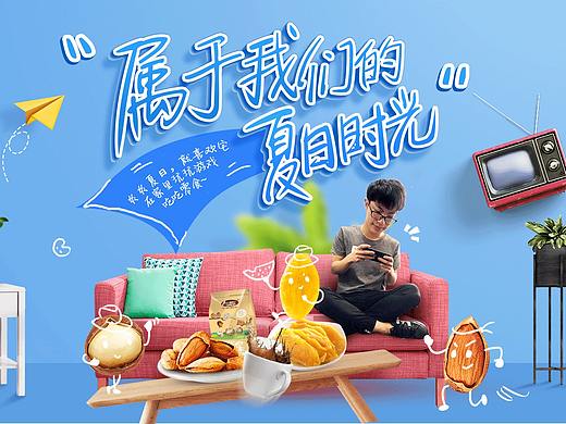 日常首頁（個人主頁-ZMjk1NDcyMTI=） - 海報 - 站酷設(shè)計師小雞和小鴨的故事原創(chuàng)素材 - 站酷ZCOOL