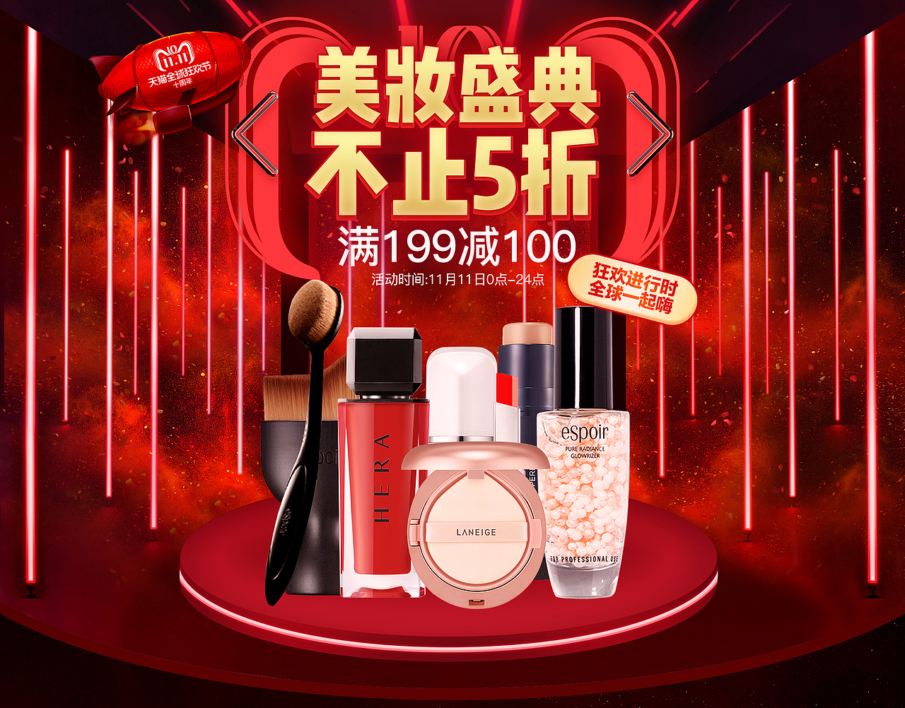 双十一页面（图ZMTM0MzMwNTA0） - 电商 - 站酷设计师王梓桐原创素材 - 站酷ZCOOL
