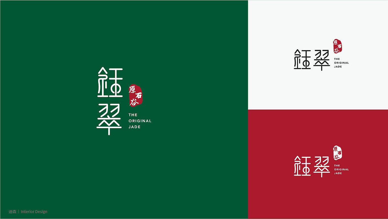 Logo Collection2017-2018