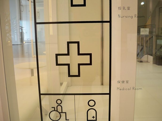 导视设计赏析-静冈市美术馆指示设计