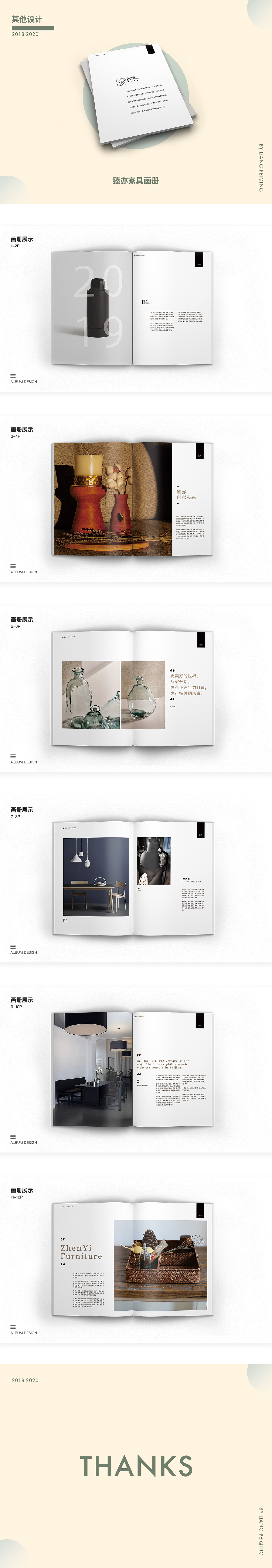 作品集（图ZMjMyODYxNDQ0） - APP界面 - 站酷设计师芝心鱼肠原创素材 - 站酷ZCOOL