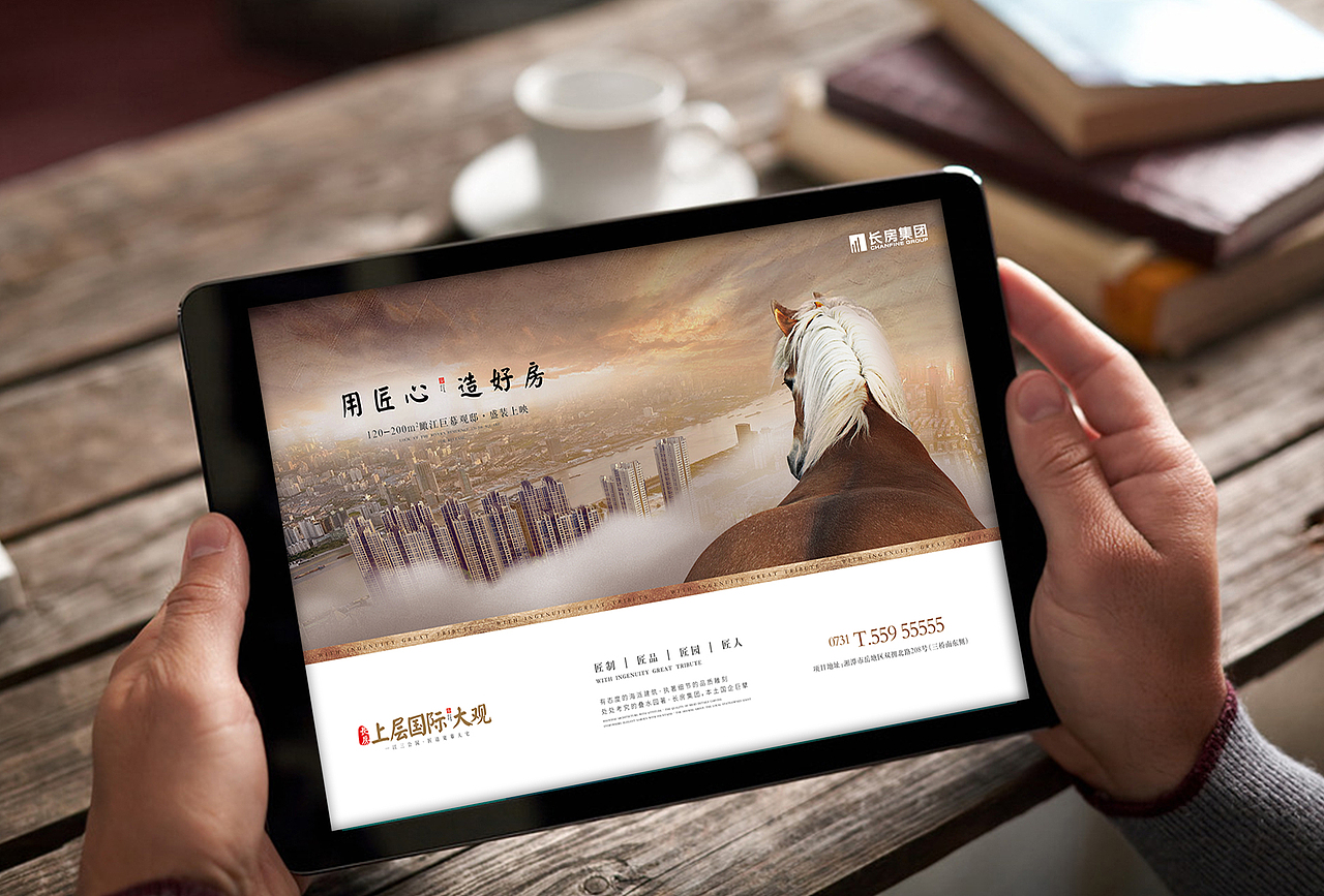 上层国际画面提报（图ZNzQyMjcwMDg=） - 宣传物料 - 站酷设计师子曰视觉大骏原创素材 - 站酷ZCOOL