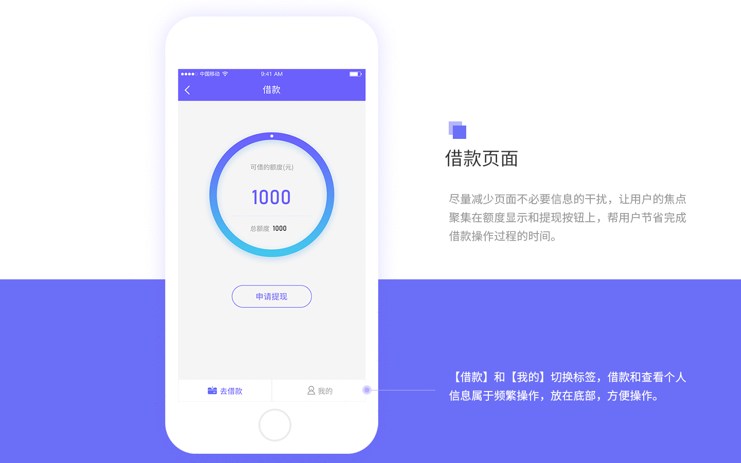 2017年作品集（图ZMTExNDU5NTgw） - 软件界面 - 站酷设计师设计连环话原创素材 - 站酷ZCOOL