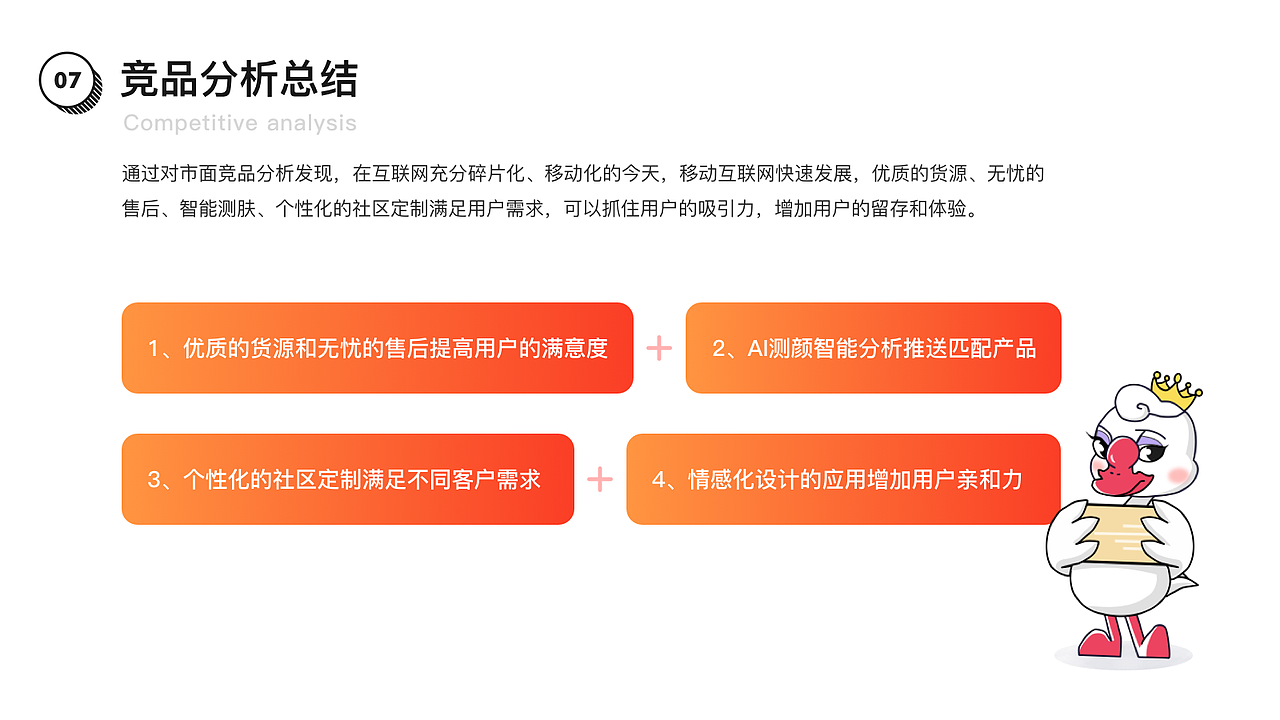 作品集（图ZMTQwMDI1NjA4） - APP界面 - 站酷设计师苏慧susu原创素材 - 站酷ZCOOL