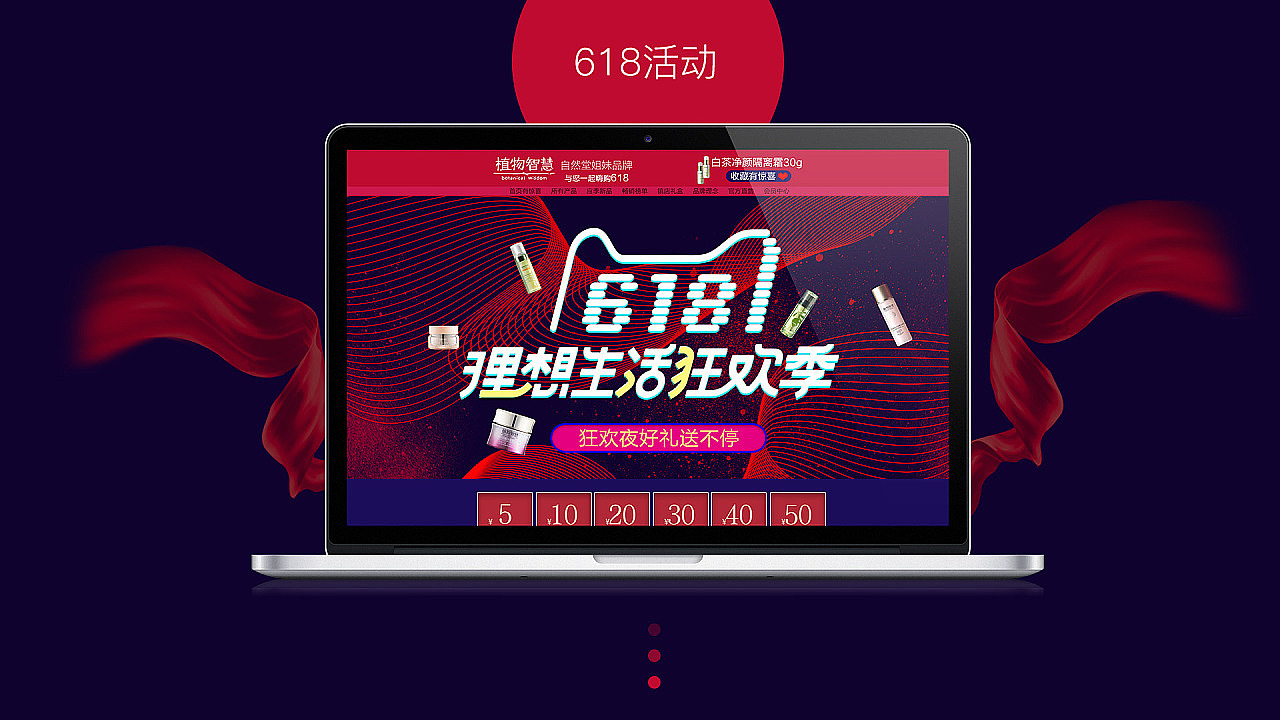 电商作品集（图ZMTk2NzYzMzQw） - PPT/Keynote - 站酷设计师陆陆陆aa原创素材 - 站酷ZCOOL