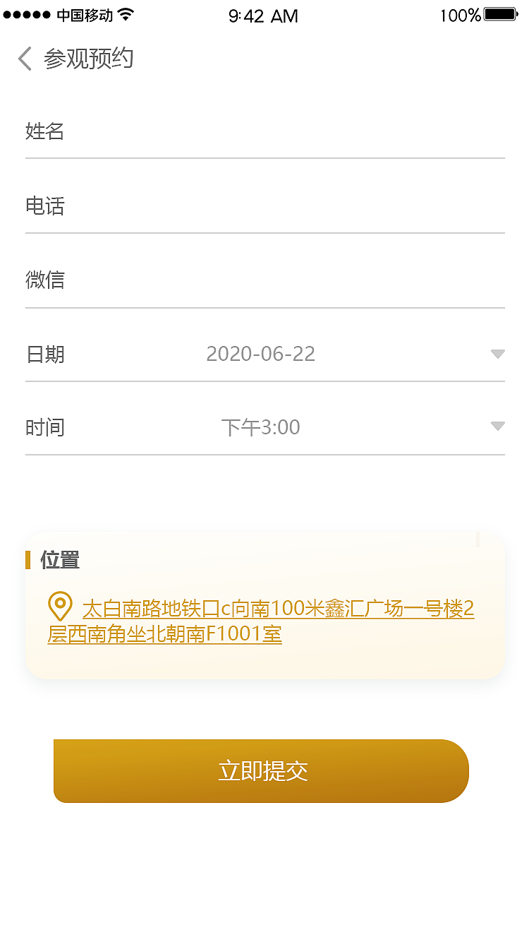小程序-金融/科技/企业（图ZMjI0OTQ2OTI4） - APP界面 - 站酷设计师洋皮皮原创素材 - 站酷ZCOOL