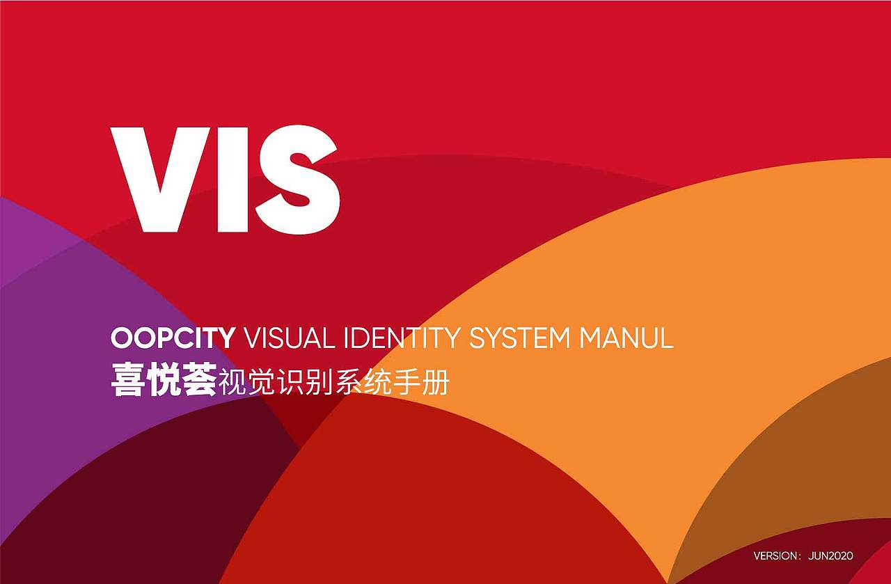 金地·喜悦荟-VIS(图ZMjMwNTU4NDI4) - 品牌 - 站酷设计师TEN_T原创素材 - 站酷ZCOOL