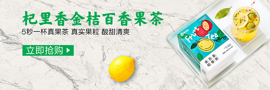 2019-2020年banner整理（图ZMjMxMjY2ODI0） - 电商 - 站酷设计师MASKL原创素材 - 站酷ZCOOL