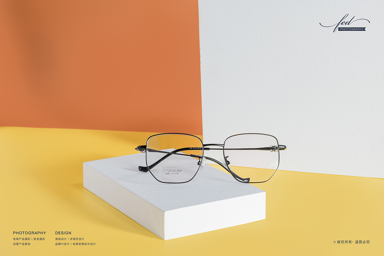 产品摄影『TITANIUM眼镜｜生活用品』X FED DESIGN（图ZMjQzOTI5NTYw） - 产品摄影 - 站酷设计师fengendao_原创素材 - 站酷ZCOOL