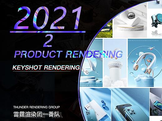 2021·½之【团队上半年作品展示】