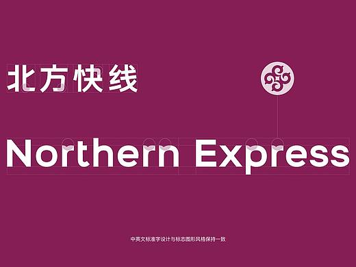 蒙古“凤鸟”重返天空——北方快线通用航空品牌升级