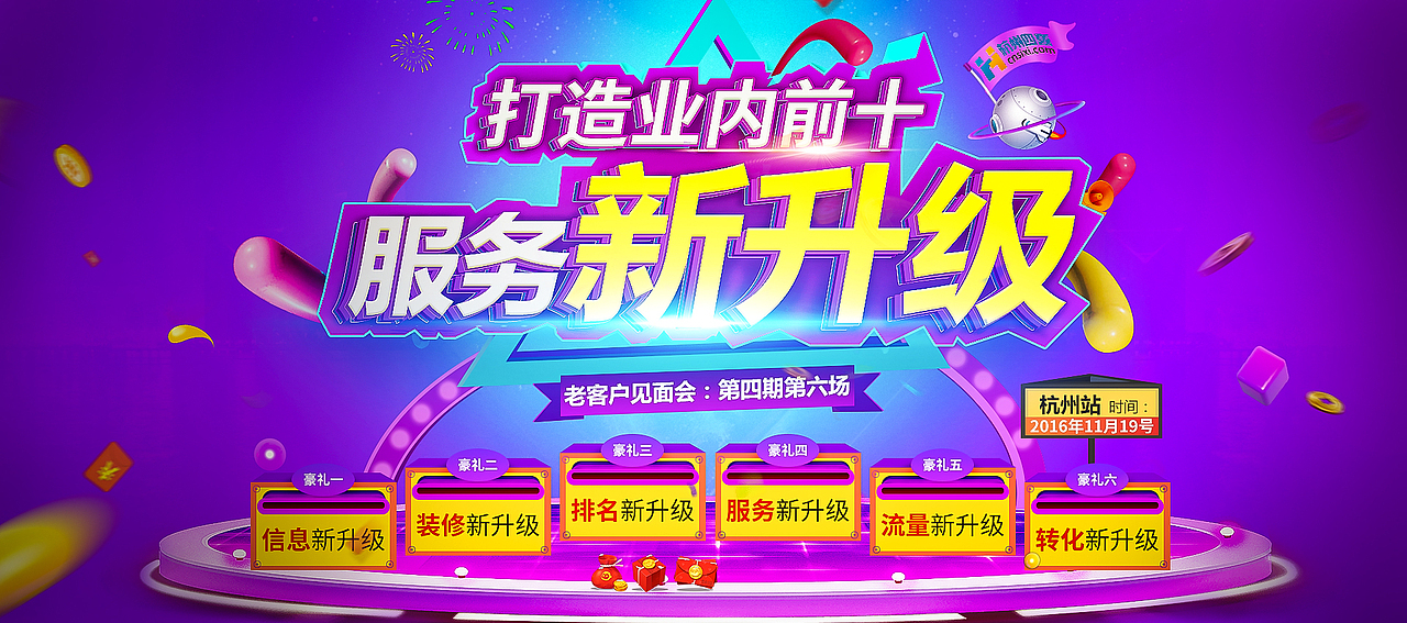 活动海报（图ZNjM4MDg0OTI=） - 企业官网 - 站酷设计师SlenderJing原创素材 - 站酷ZCOOL