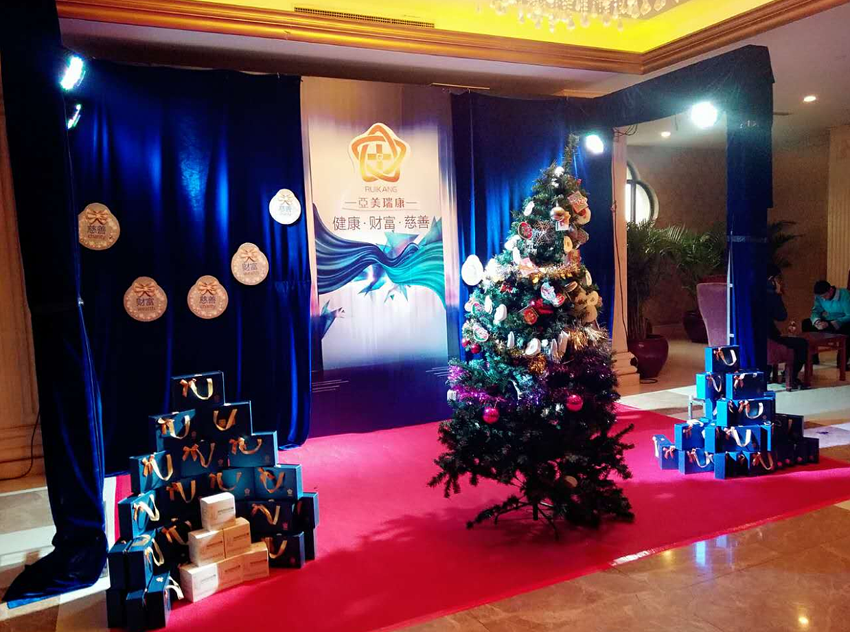 会场策划与设计——亚美合伙人