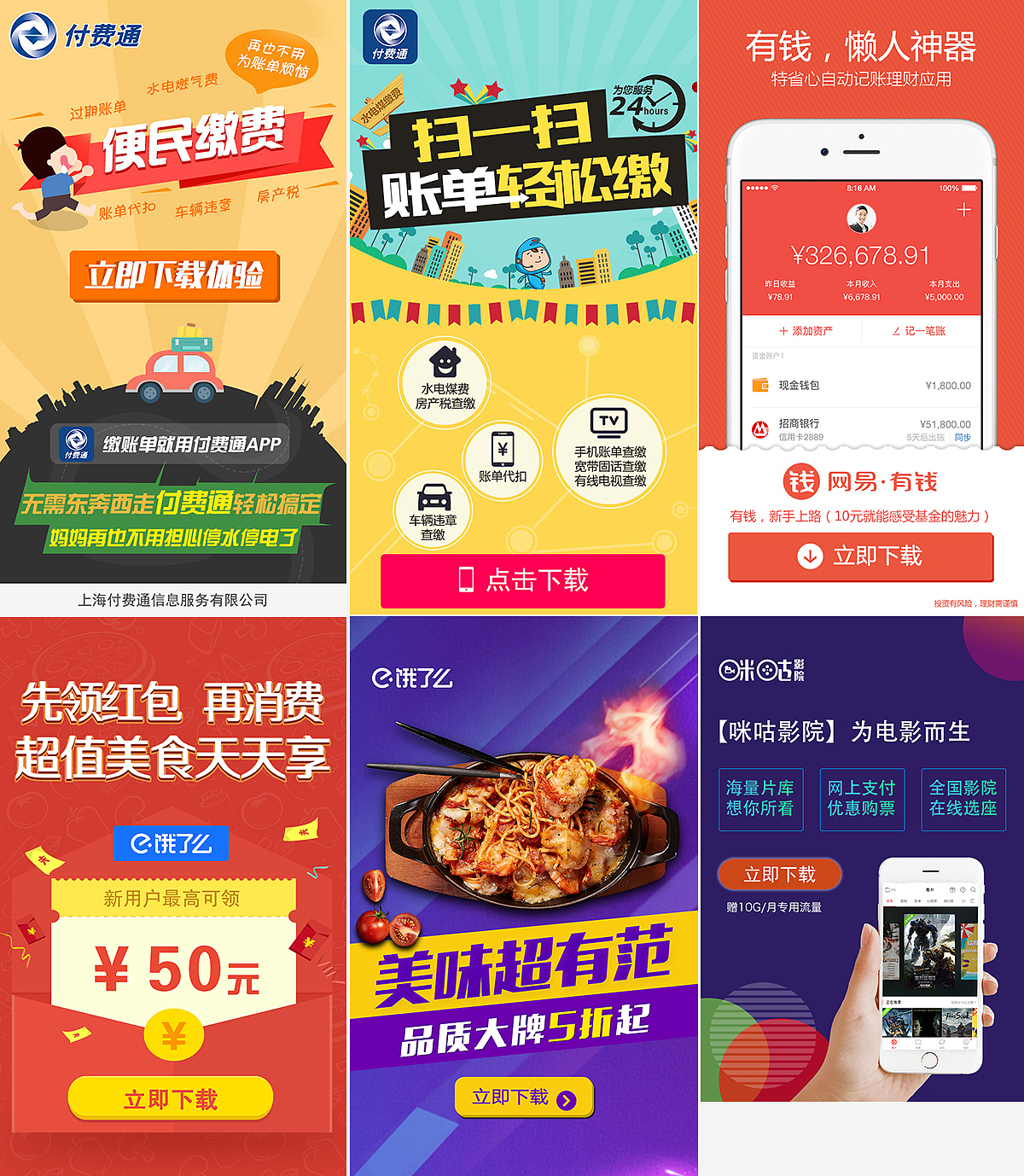 活动推广页 落地页 报名页面（图ZODkzNDQ5Njg=） - 移动端网页 - 站酷设计师娜乌西卡5828原创素材 - 站酷ZCOOL