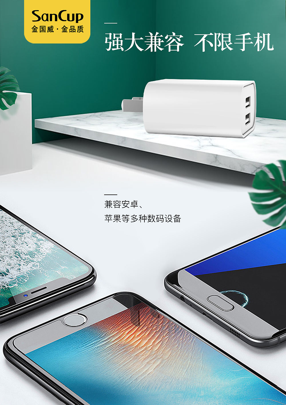 充电器（图ZMTY1MzU3Nzcy） - 海报 - 站酷设计师左半边翅膀ting原创素材 - 站酷ZCOOL