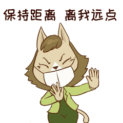 山上动漫-抗疫表情包（图ZMjI4OTczNDg0） - IP形象 - 站酷设计师山上动漫设计原创素材 - 站酷ZCOOL