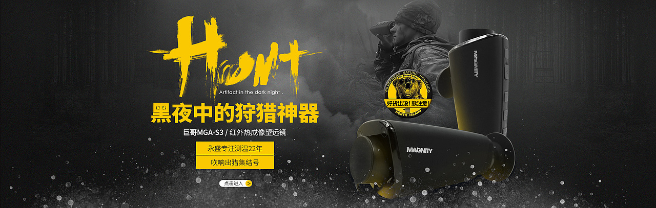 天猫五金仪器仪表首页设计 万用表 测温仪 风速仪（图ZNzAxNzI1NTY=） - 电商 - 站酷设计师有点进水原创素材 - 站酷ZCOOL