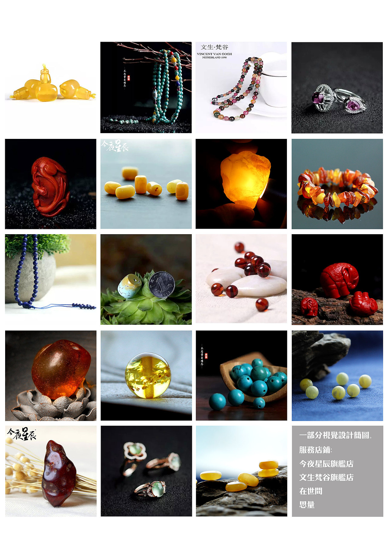 摄影-珠宝饰品（图ZODM2MTYwMzI=） - 产品摄影 - 站酷设计师阳光下的木木原创素材 - 站酷ZCOOL