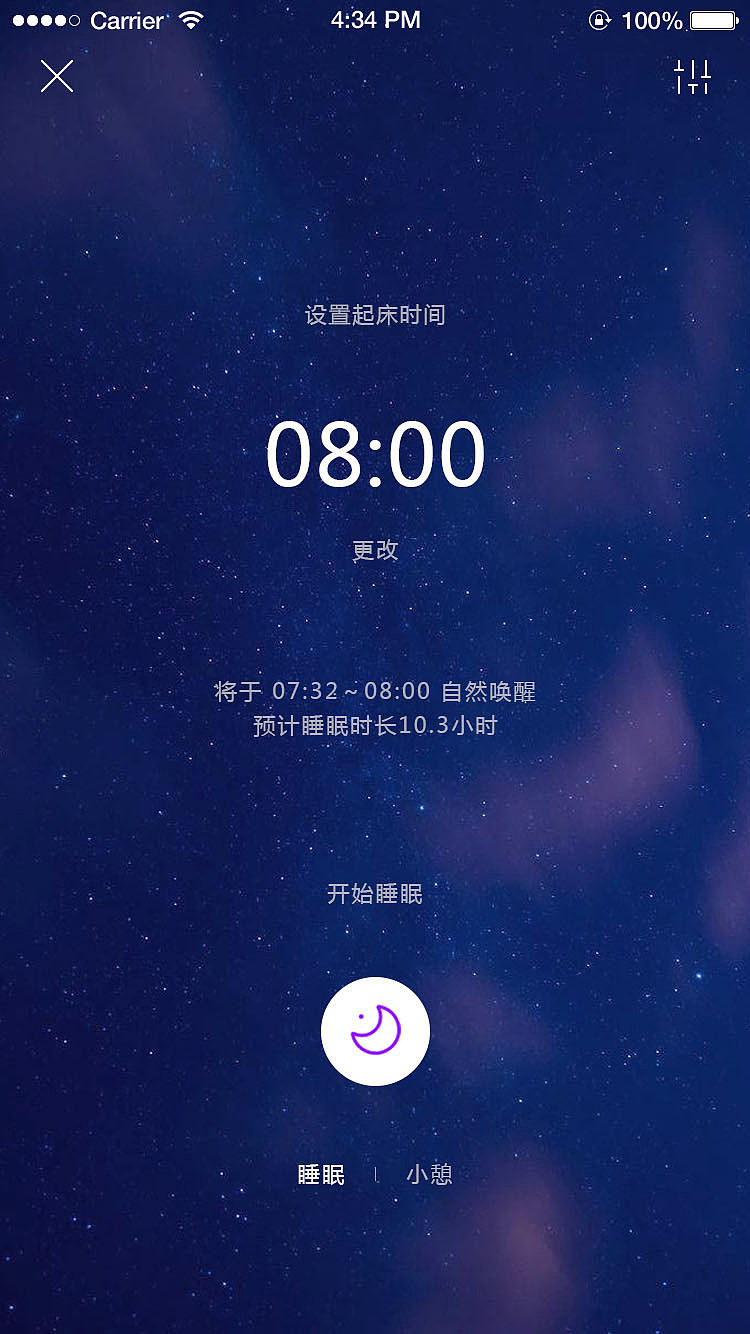 潮汐 改版项目（图ZMTE4MDMyMzY4） - 软件界面 - 站酷设计师Zourvers原创素材 - 站酷ZCOOL