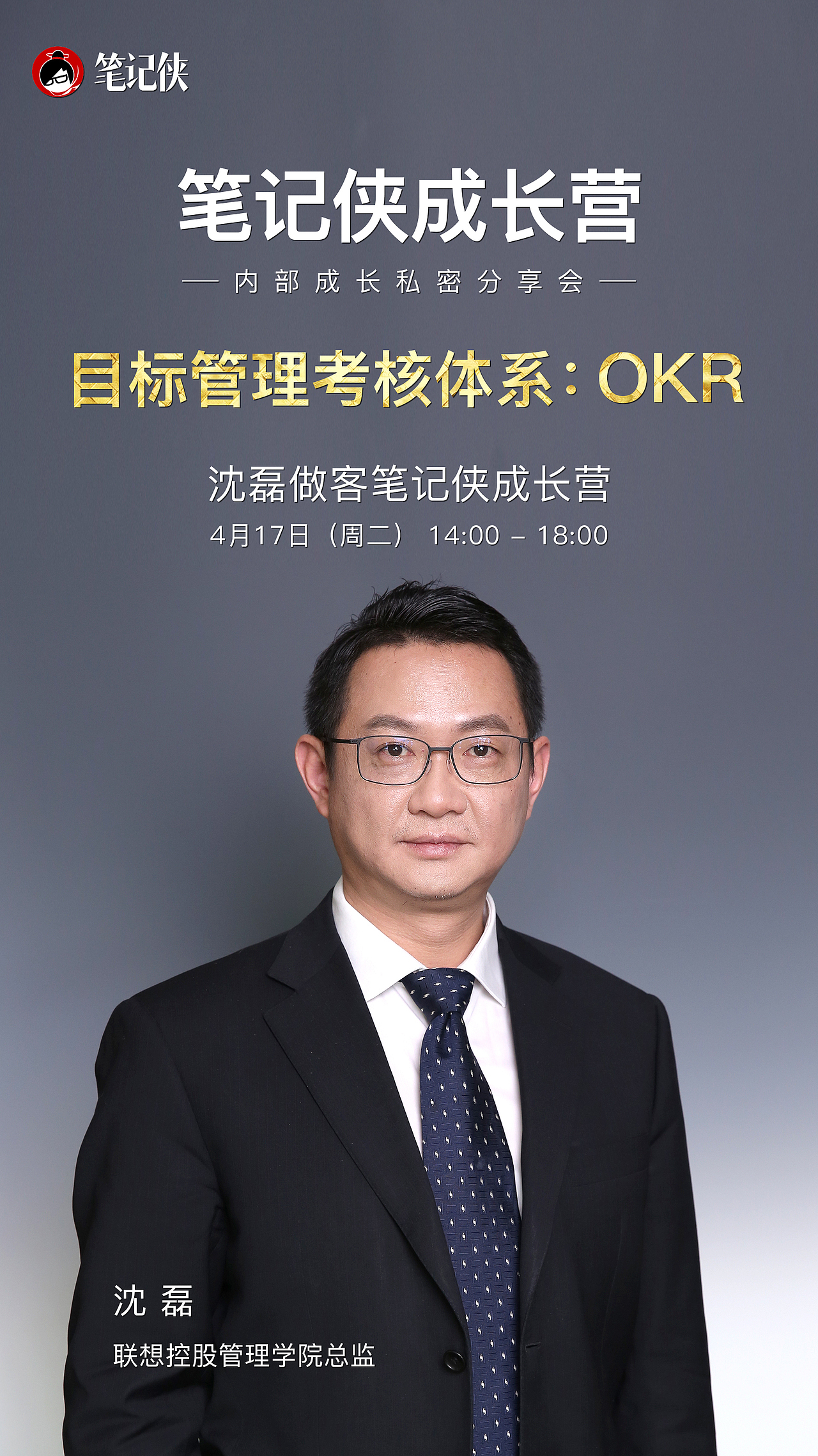 课程活动海报（图ZMTIwNTExMDg4） - 宣传物料 - 站酷设计师泉十七原创素材 - 站酷ZCOOL