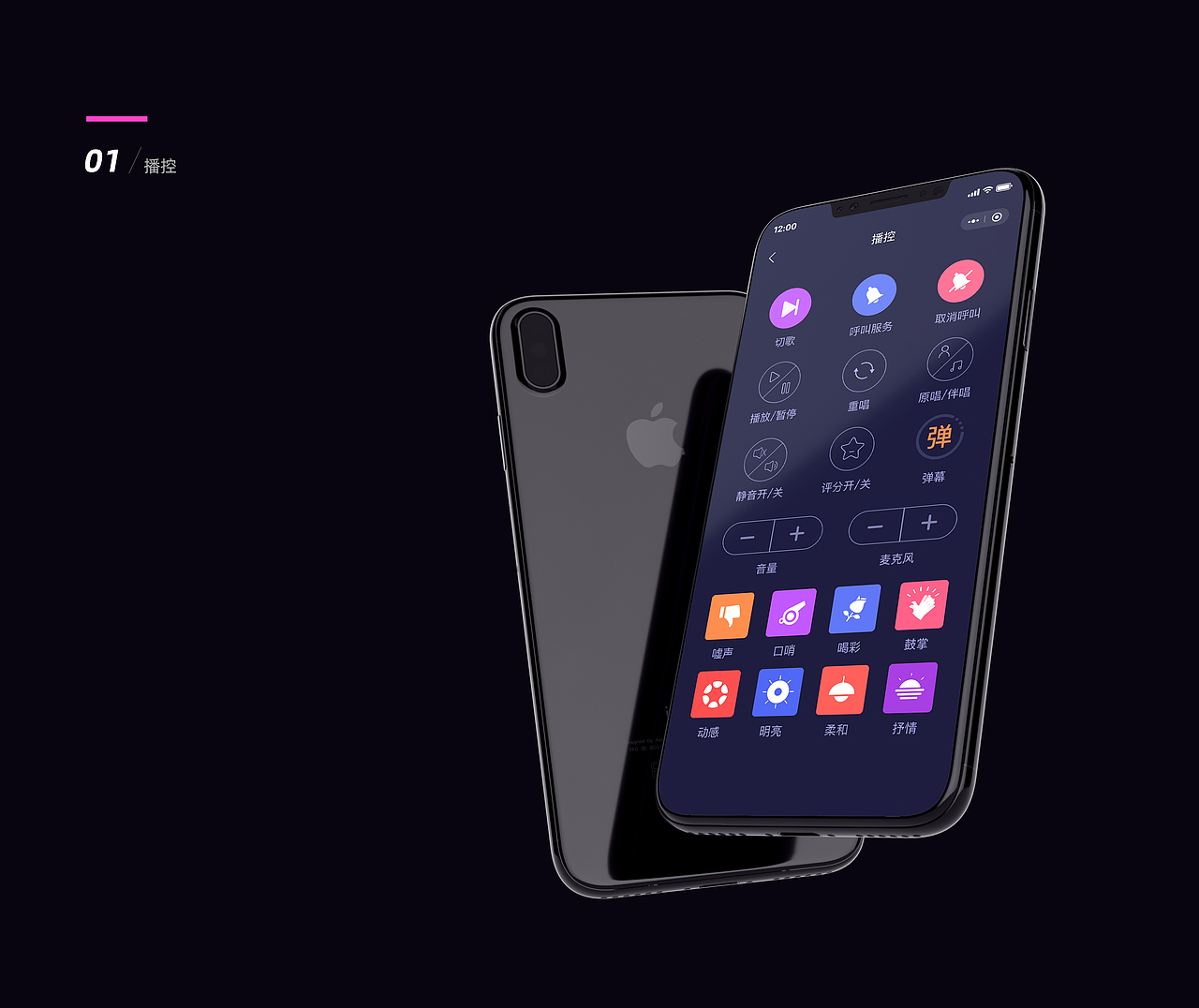 一些界面整理（图ZMjQ3ODQzMTQ4） - APP界面 - 站酷设计师didaso原创素材 - 站酷ZCOOL