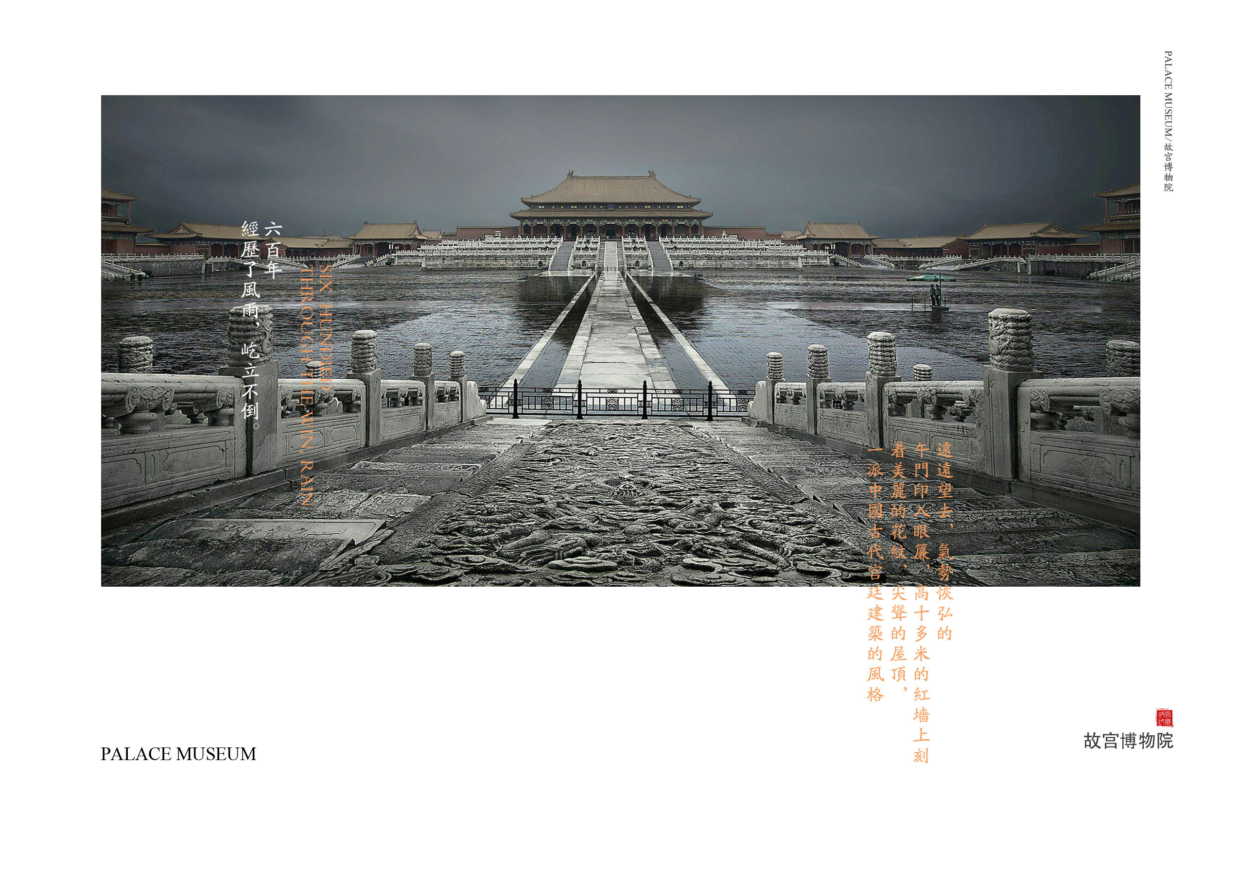 博物馆|平面|宣传物料|木槿lyn - 原创作品 - 站酷 (zcool)