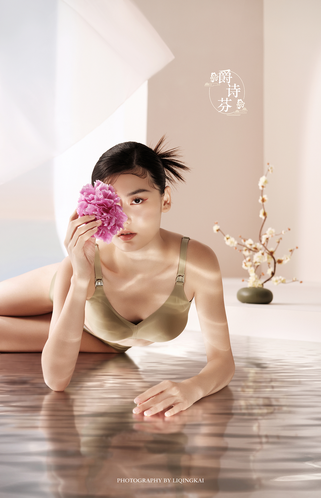 中式内衣拍摄(镜花水月)