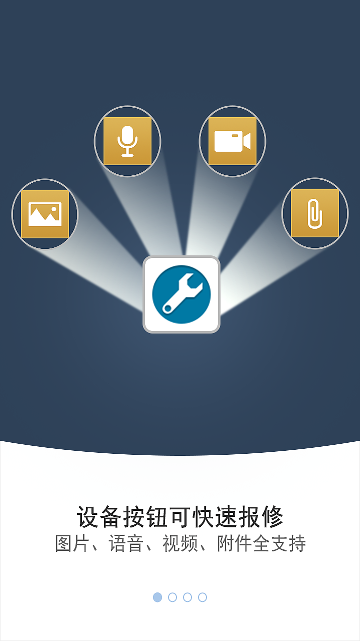 《快服365》APP用户版UI界面设计效果图（图ZMjc4MDQxNTQw） - APP界面 - 站酷设计师寻找四叶草原创素材 - 站酷ZCOOL