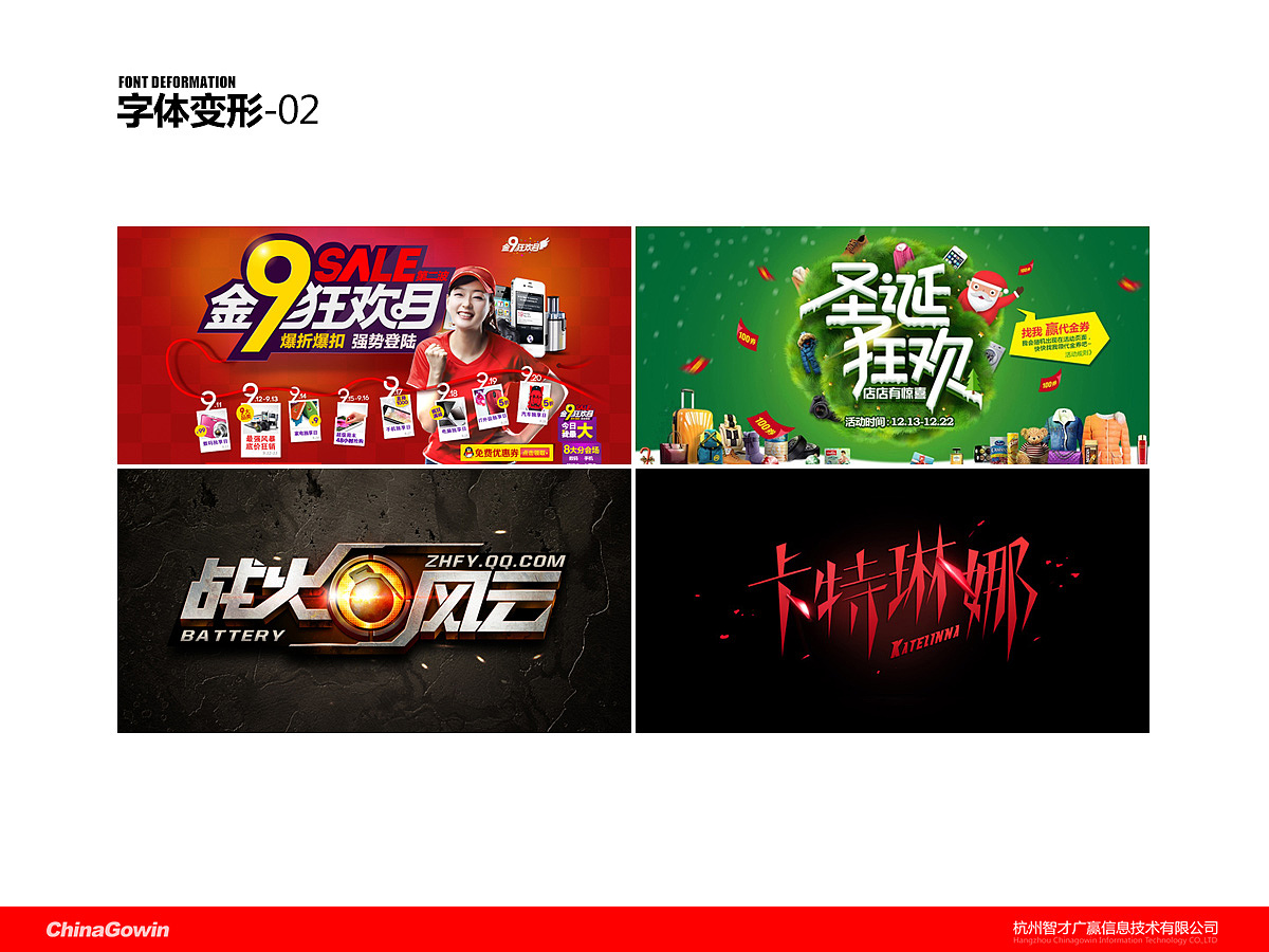 电商设计之思路分析（图ZMTg5OTc3NjA=） - 运营设计 - 站酷设计师开心的时光机原创素材 - 站酷ZCOOL