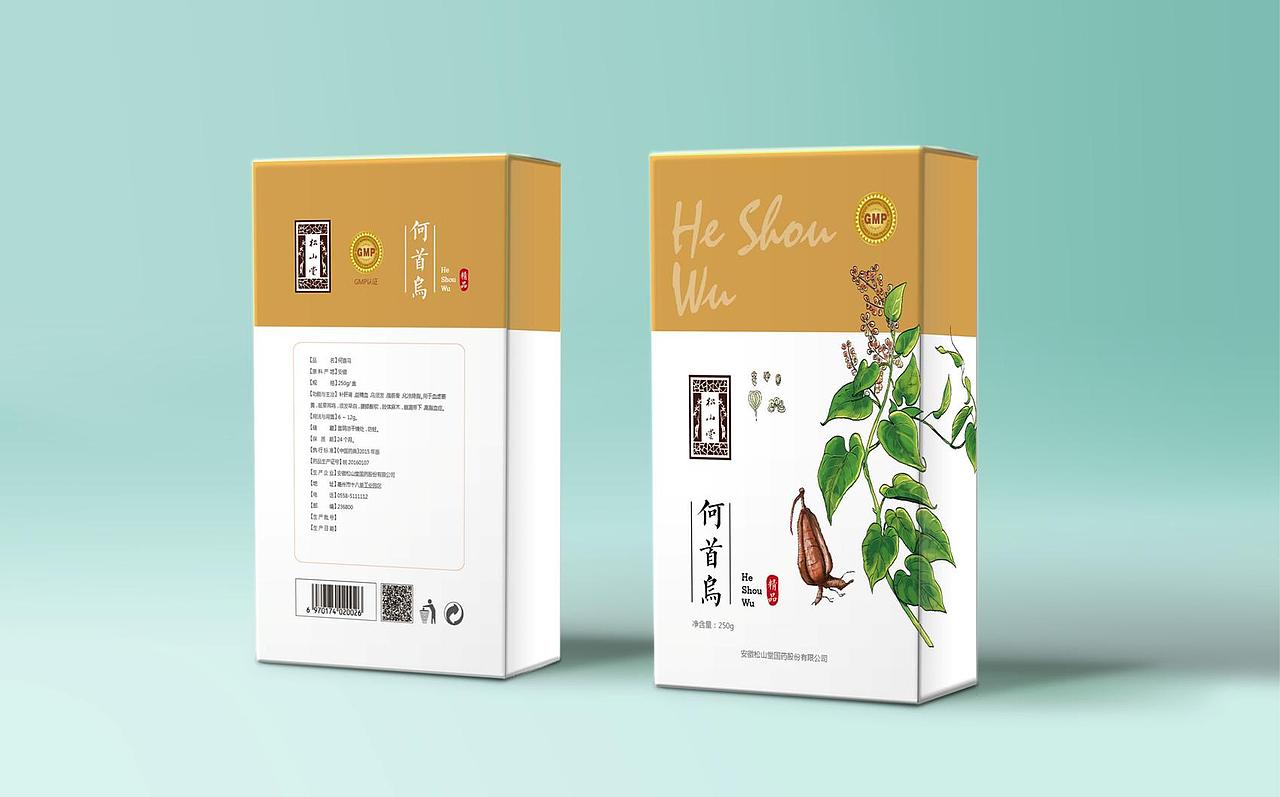 中药材包装设计提案稿（前十款）（图ZNjgxMjA0OTI=） - 包装 - 站酷设计师三木1989原创素材 - 站酷ZCOOL