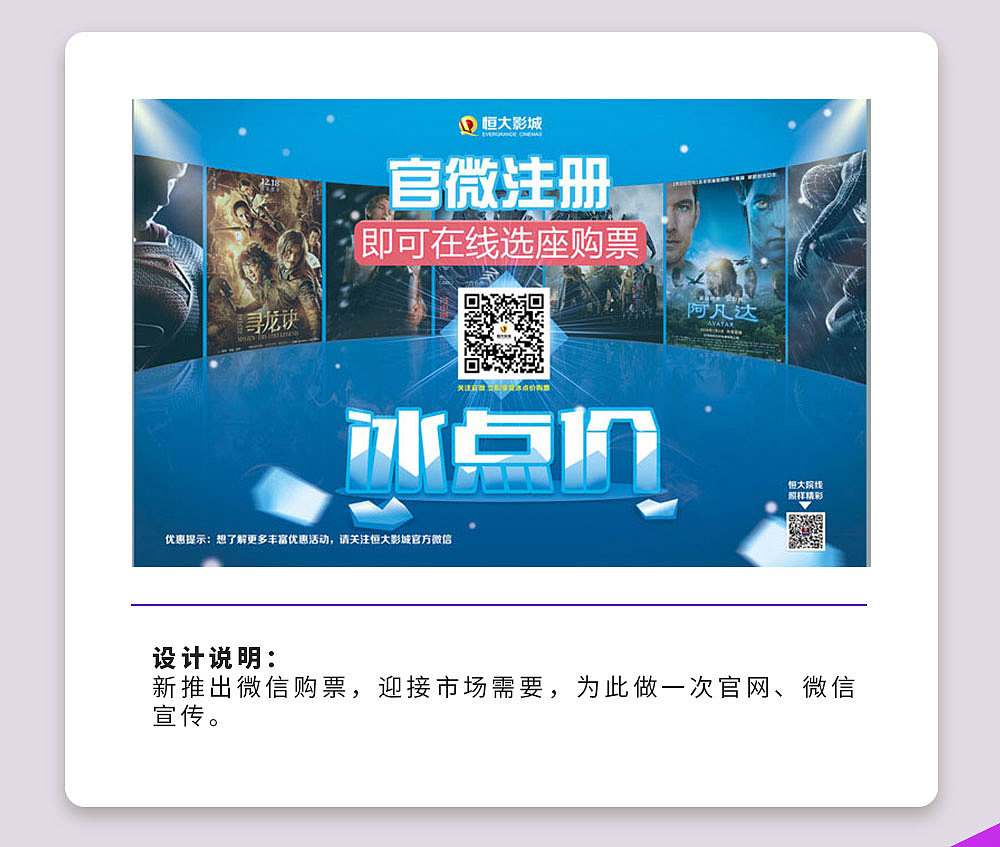 2014.10-2015.10 作品纪念（图ZODM1Nzc5MTI=） - 海报 - 站酷设计师三水一齐原创素材 - 站酷ZCOOL
