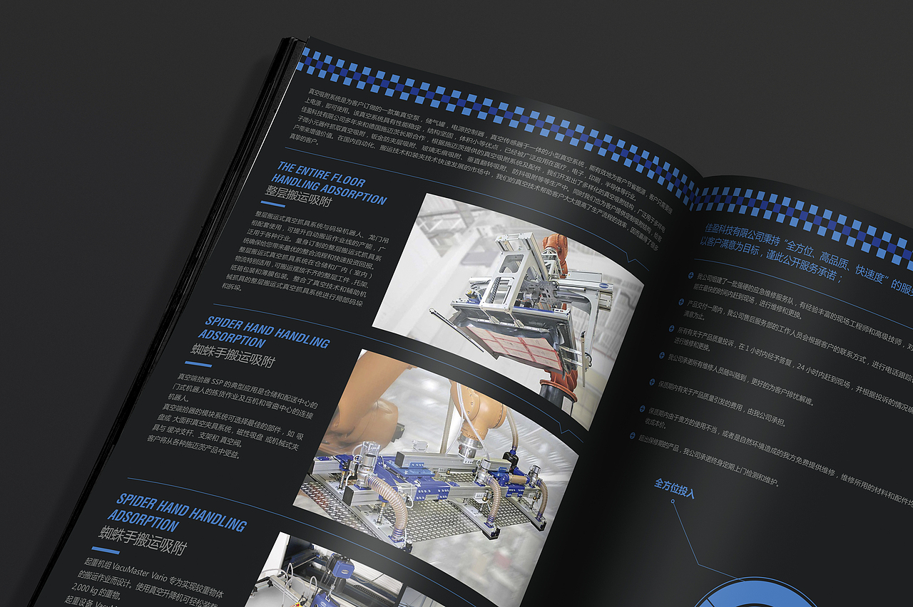 企业宣传图册（图ZMTAxMTAyNjg4） - 书籍/画册 - 站酷设计师Fulrh原创素材 - 站酷ZCOOL