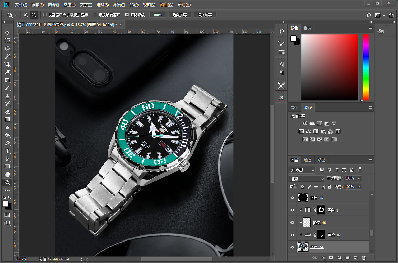 精工手表场景图（图ZMTc3NDg3NTE2） - 产品摄影 - 站酷设计师登临意视觉工坊原创素材 - 站酷ZCOOL
