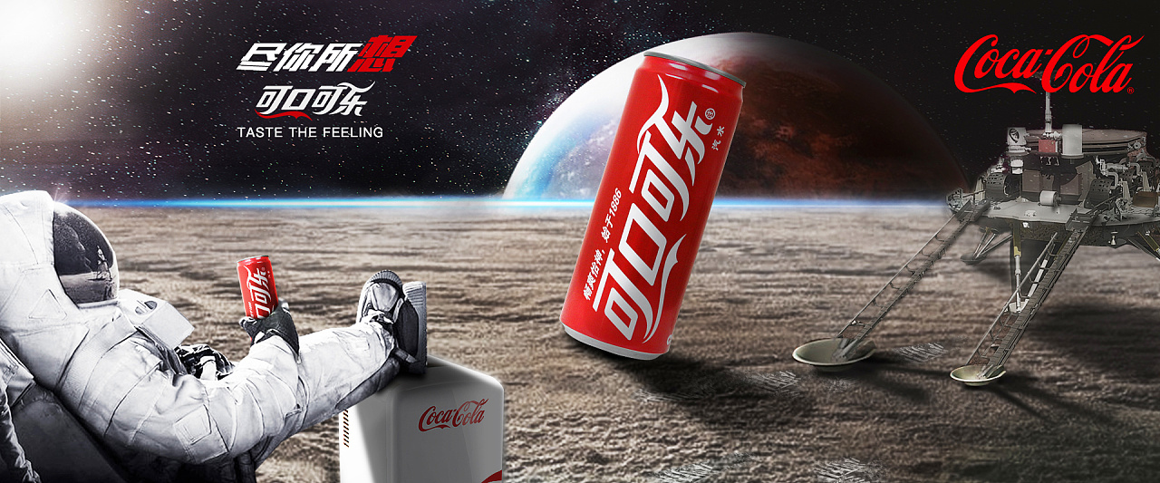 移动端展示banner推 荐原创-平面-海报yzszz,署名-非商业性使用-禁止