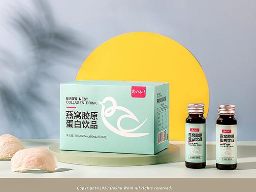 燕窝胶原蛋白饮品