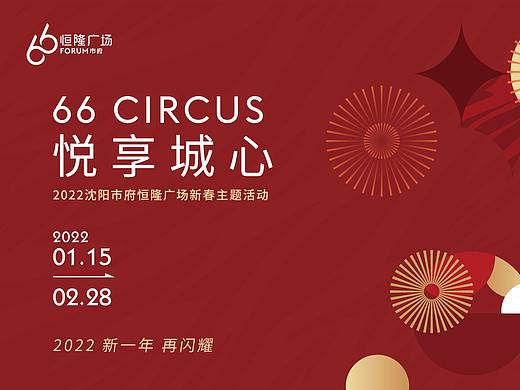商场新年美陈