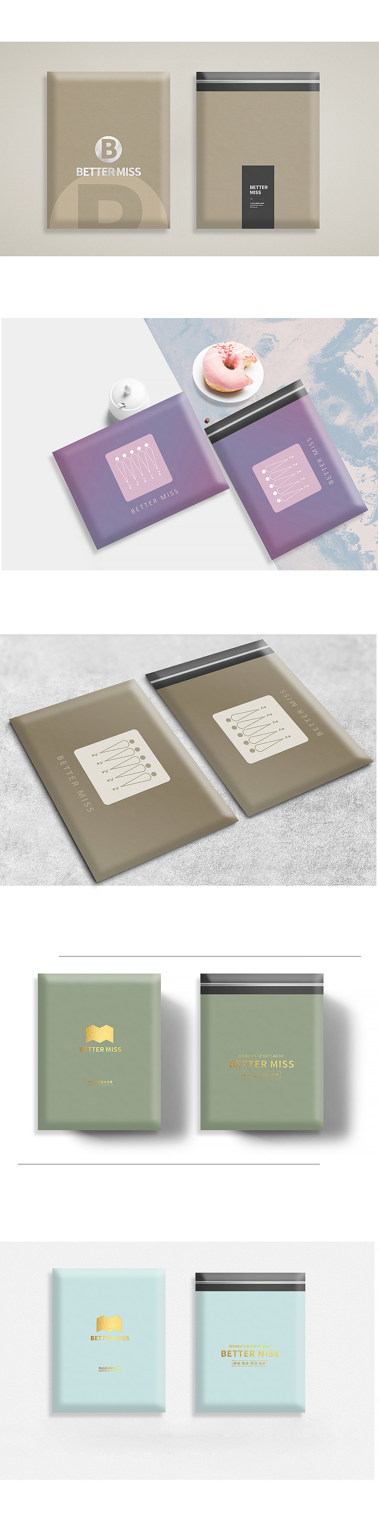 快递塑胶袋包装设计VI设计（图ZMjkzNzgzMDM2） - 包装 - 站酷设计师旧年初原创素材 - 站酷ZCOOL