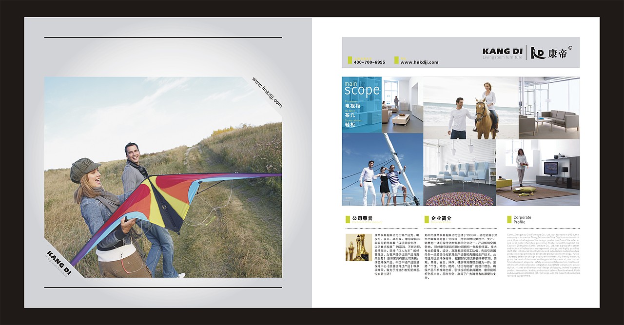 画册（图ZODk1MzU2MA==） - 其他平面 - 站酷设计师天马卍行空原创素材 - 站酷ZCOOL