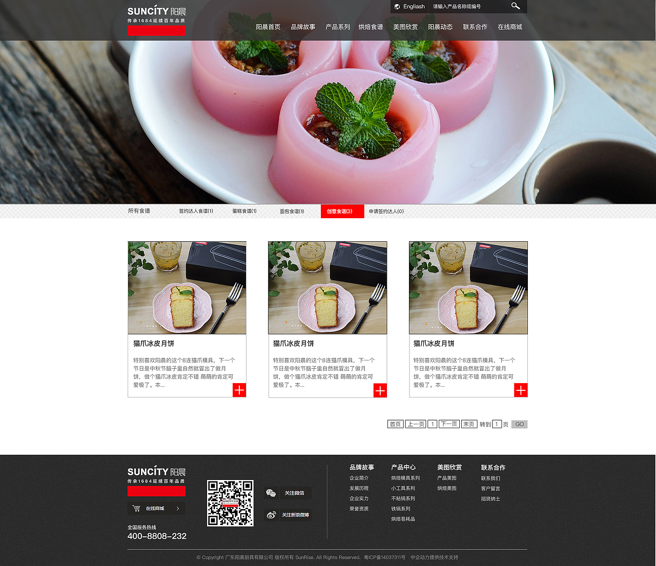 网站1（图ZOTU5ODIxMDg=） - 企业官网 - 站酷设计师zt2110原创素材 - 站酷ZCOOL