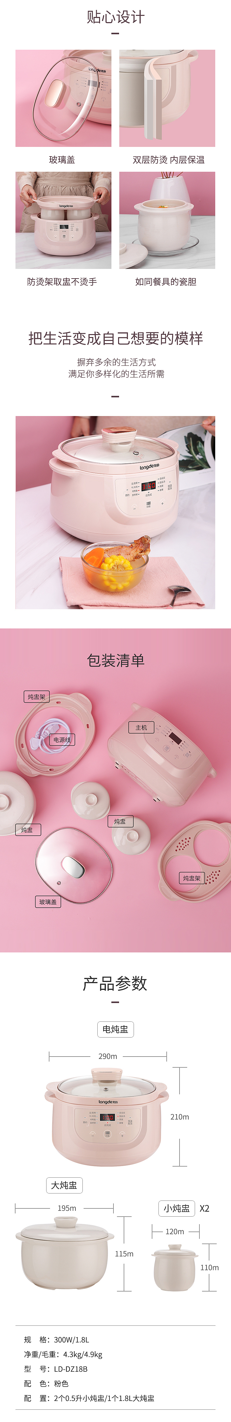 龙的电炖盅（图ZMTQ0Njk1MjQ0） - 电商 - 站酷设计师saberiliy原创素材 - 站酷ZCOOL