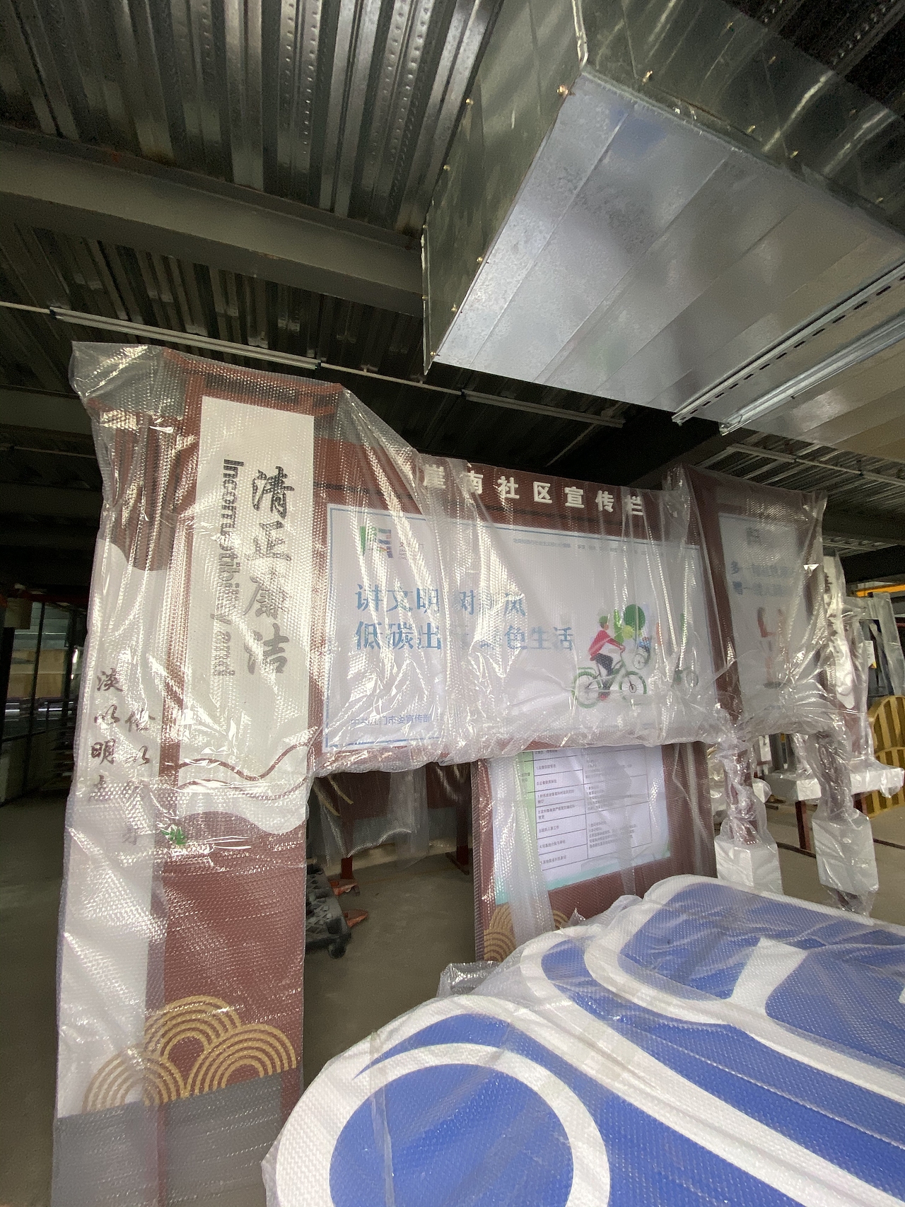 公园党建标识装饰（图ZMjQ0MzMxOTAw） - 其他工业/产品 - 站酷设计师waiyeeli原创素材 - 站酷ZCOOL