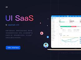 公安管理系统